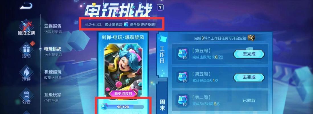 子毅退出王者荣耀的原因是什么？对游戏有何影响？  第1张