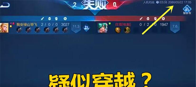 子毅退出王者荣耀的原因是什么？对游戏有何影响？  第2张