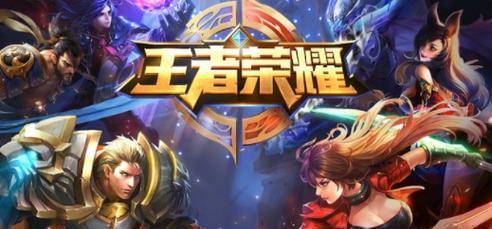 子毅退出王者荣耀的原因是什么？对游戏有何影响？  第3张