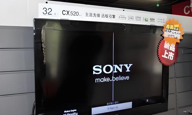 索尼电视机的特点是什么？如何选购合适的型号？  第2张