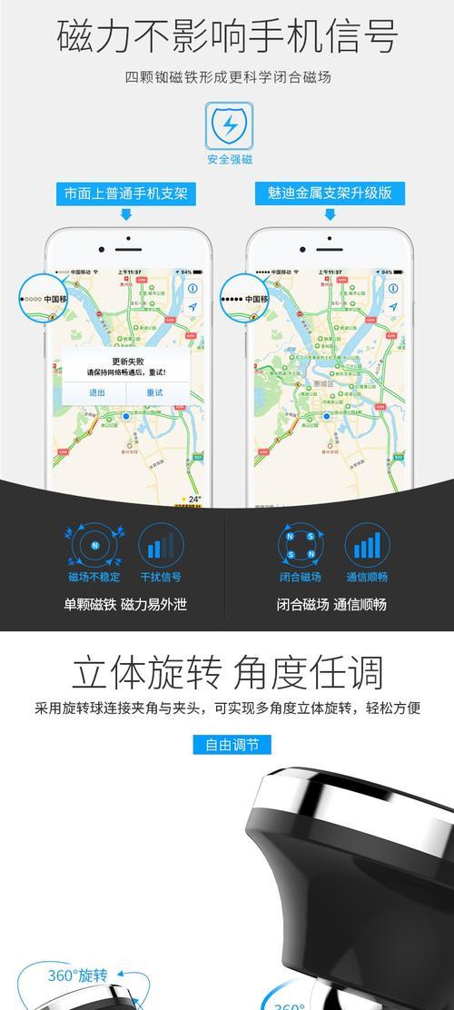前挡玻璃手机支架拆卸方法是什么？如何安全操作？  第2张
