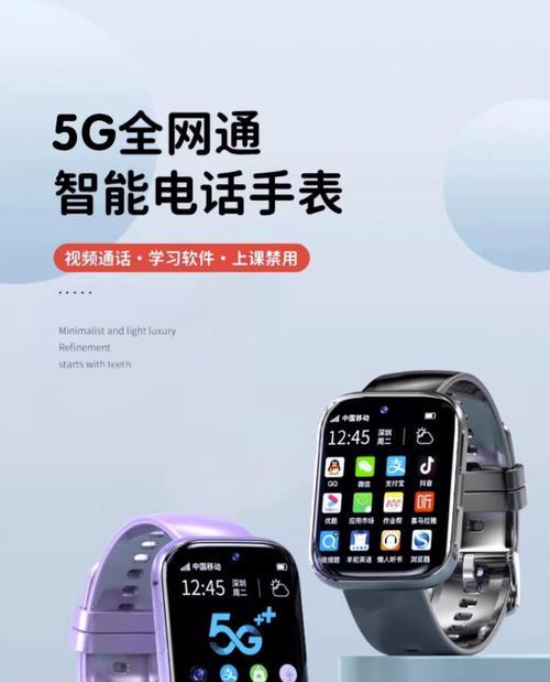 非智能手表关闭方法有哪些？  第1张
