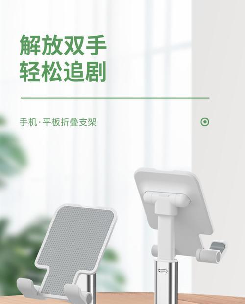 平板书写支架如何在桌面上使用？操作步骤是什么？  第1张