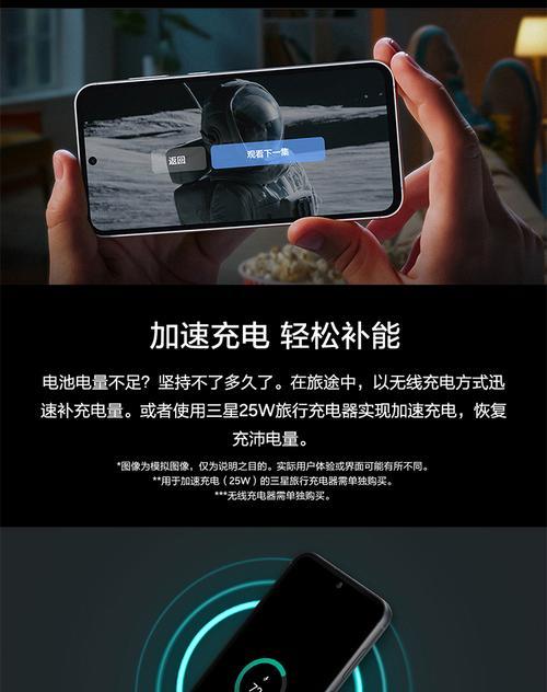 三星手机S23的解锁声音如何关闭？设置步骤是什么？  第2张