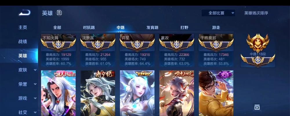 王者荣耀中赢政为何难以遇到？出现几率为何低？  第1张