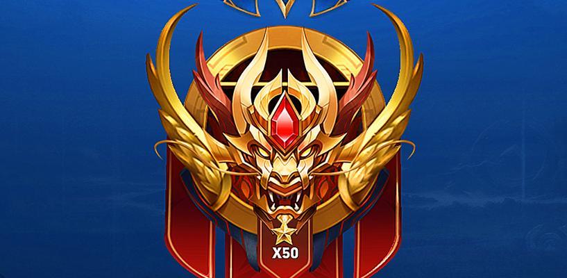 王者荣耀140多把荣耀代表什么水平？  第2张