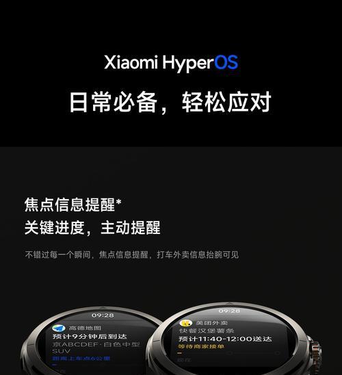 esim智能手表插卡的具体步骤是什么？  第2张