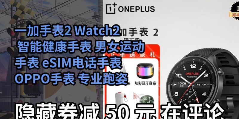esim智能手表插卡的具体步骤是什么？  第3张