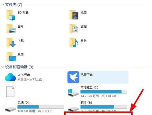 索尼相机误删照片如何找回？  第2张