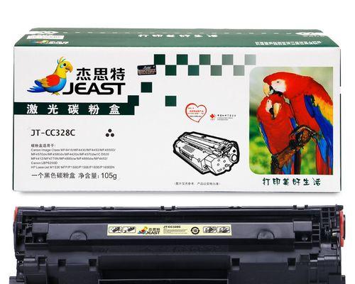 佳能ts4570怎么排空气？排空气的具体操作步骤是什么？  第2张