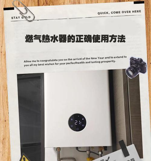 热水器加密设备的正确使用方法是什么？  第1张