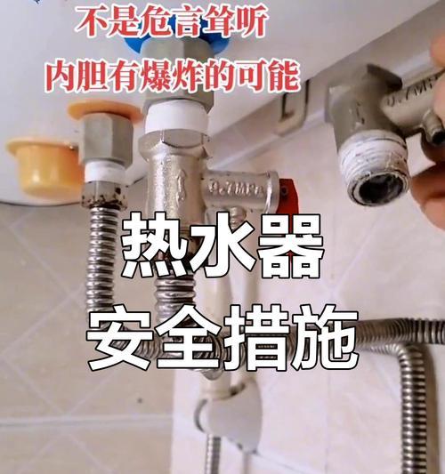 热水器加密设备的正确使用方法是什么？  第2张