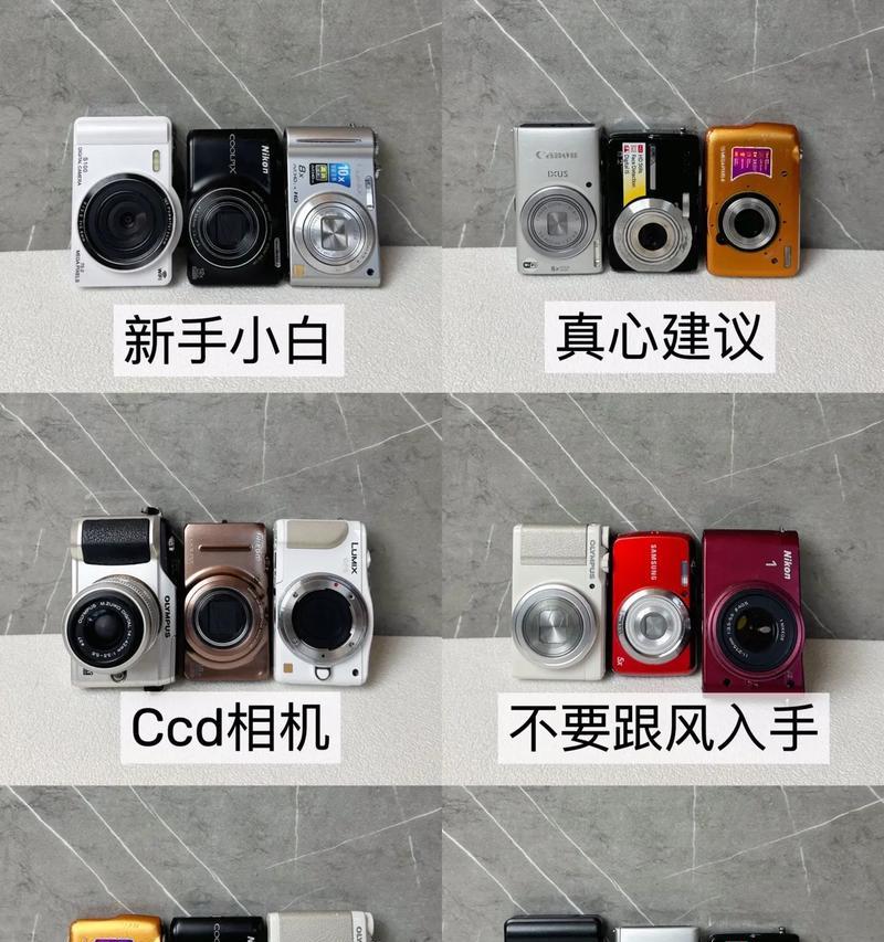 佳能ccd285如何拍摄更美观？  第2张