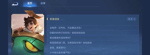 王者荣耀刘禅玩法技巧有哪些？如何成为高手？  第3张