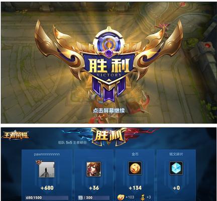 王者荣耀强先服如何下载？下载后如何安装？  第3张