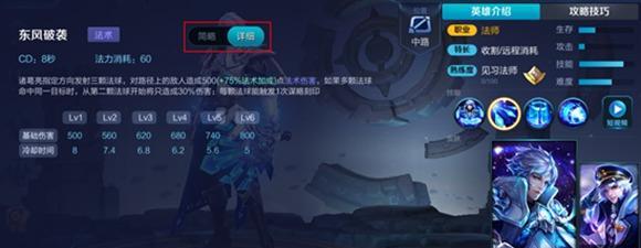 王者荣耀强先服如何下载？下载后如何安装？  第2张