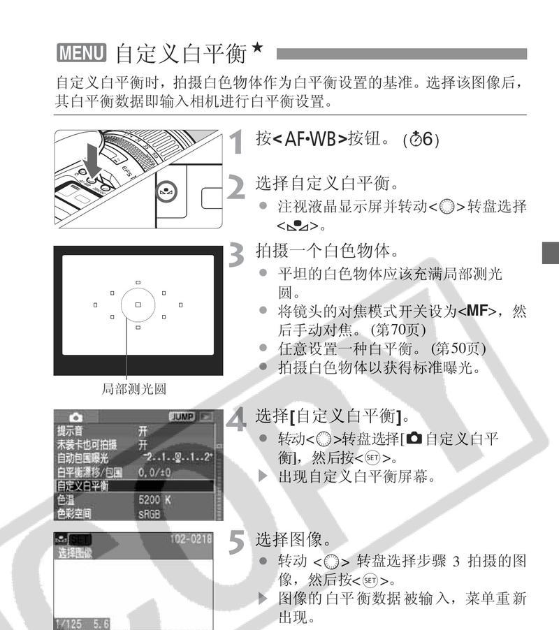 佳能相机教学数据如何导出？导出数据的正确方法是什么？  第2张
