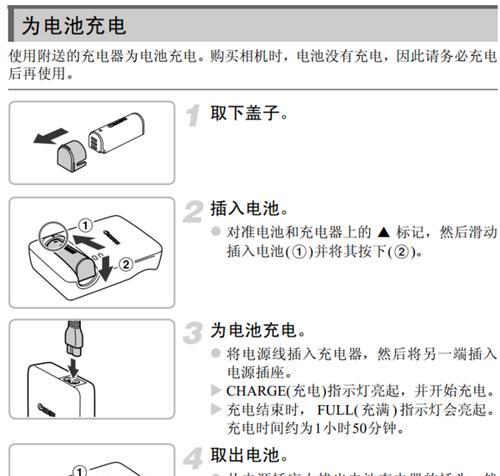 佳能相机教学数据如何导出？导出数据的正确方法是什么？  第3张