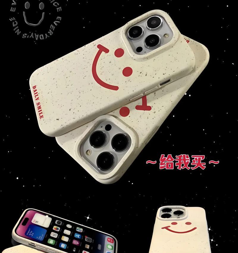 纸巾小麦手机壳使用的注意事项有哪些？  第2张