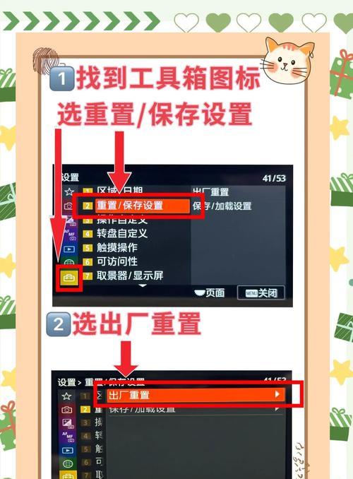 索尼相机聚焦位置如何调整？有哪些技巧可以提高对焦速度？  第2张