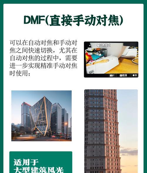 索尼相机聚焦位置如何调整？有哪些技巧可以提高对焦速度？  第3张