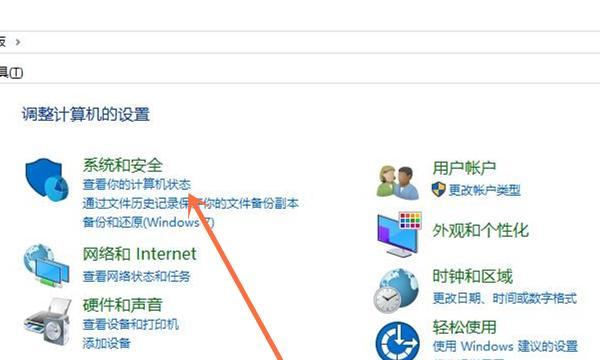 无线网关的设置步骤是什么？设置后如何确保网络安全？  第3张