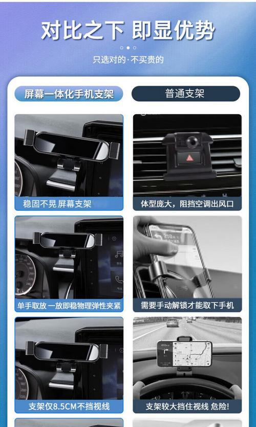 手机支架安装方法？单机位支架使用注意事项？  第1张