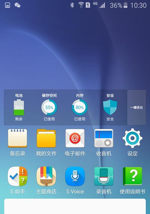 怎样快速购买到三星手机？  第2张