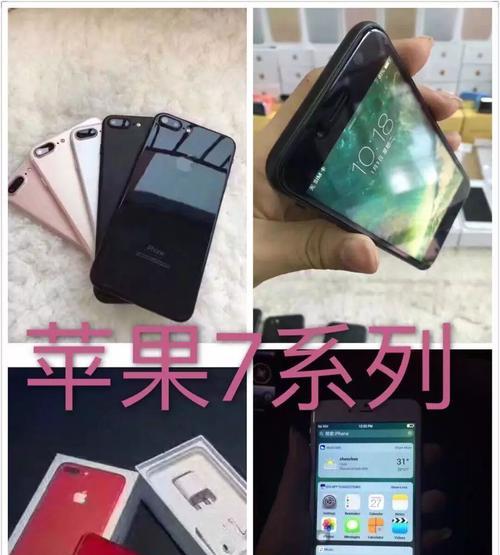 怎样快速购买到三星手机？  第3张