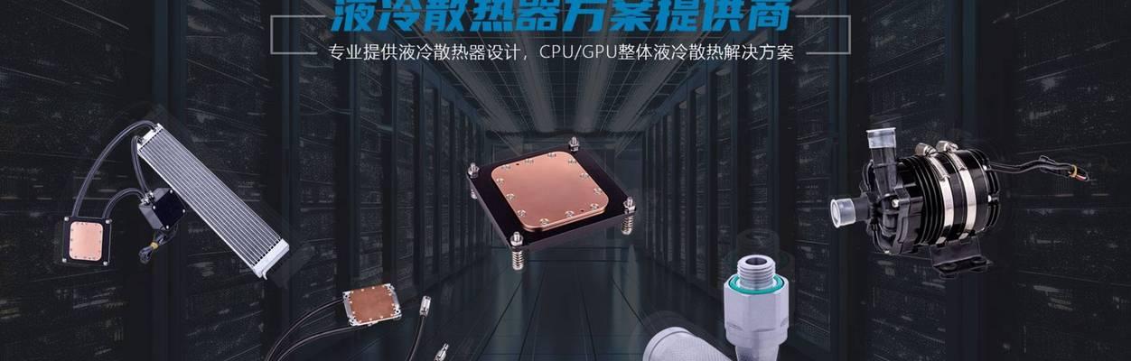 新款液冷服务器特点是什么？  第3张