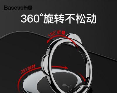 手机支架拉环镜子的使用技巧是什么？它有哪些好处？  第2张