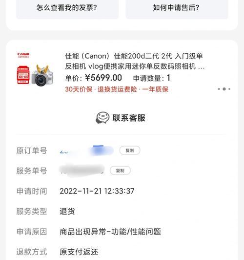 如何鉴别佳能假电池？京东购买时应注意什么？  第1张