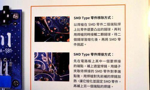 双音响系统如何单独使用一个音箱？操作步骤是什么？  第3张