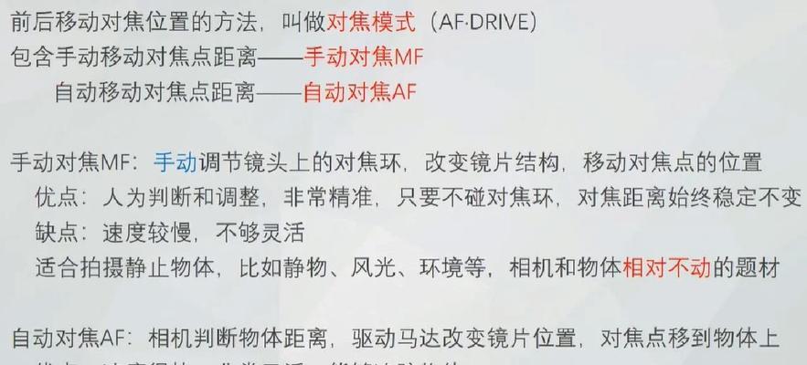 单反相机对焦人像的技巧是什么？  第3张