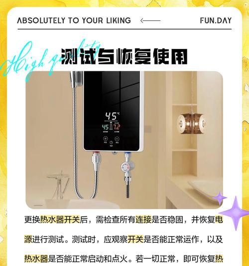 热水器关闭进水后如何放掉热水？  第3张