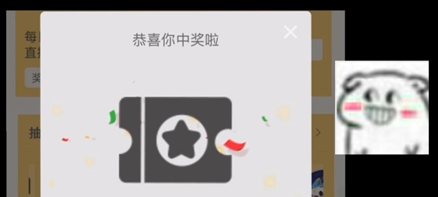 洛克王国中如何获得心火便当？  第1张