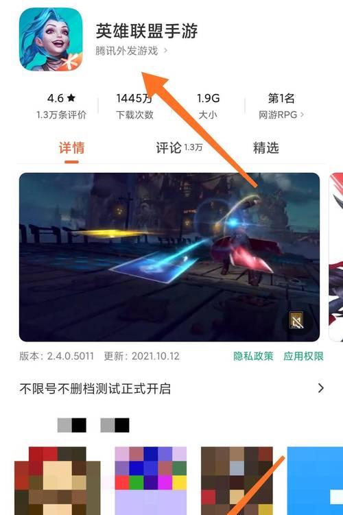 英雄联盟优先打英雄怎么设置？如何设置优先攻击的英雄？  第2张