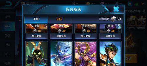 种植英雄碎片的正确方法是什么？  第2张