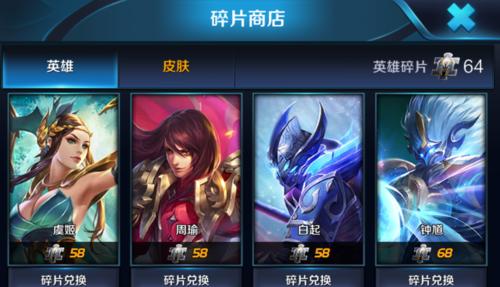 种植英雄碎片的正确方法是什么？  第3张