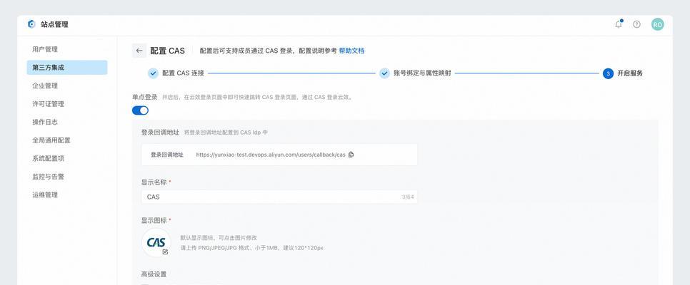 canoe软件配置以太网的步骤是什么？配置成功后如何验证？  第3张
