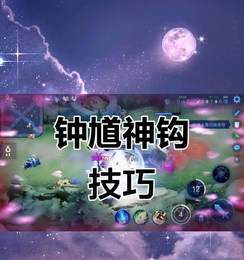 王者荣耀钟馗技能使用技巧有哪些？  第1张
