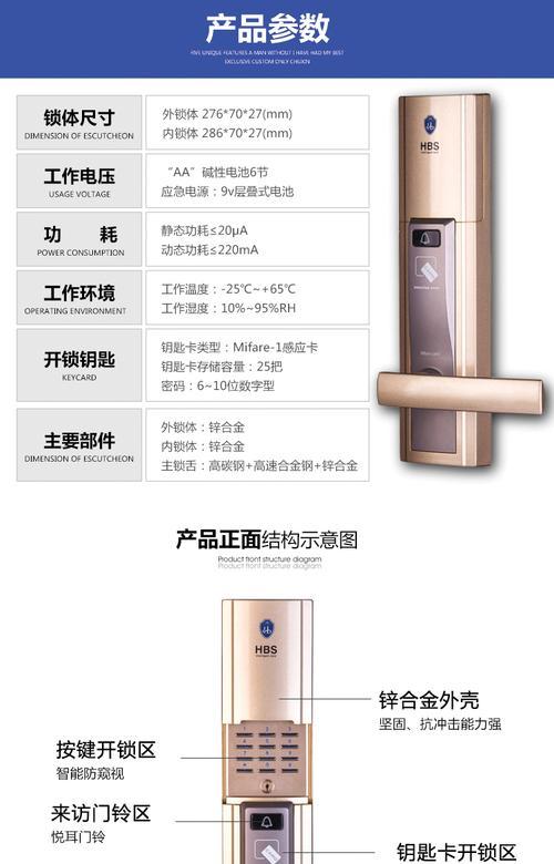 智能手表如何设置密码锁？步骤是什么？  第3张