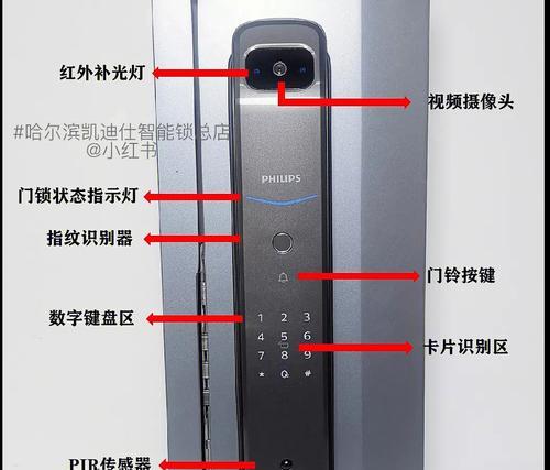 智能手表如何设置密码锁？步骤是什么？  第2张