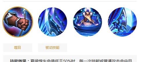 王者荣耀中终结技能的作用是什么？  第2张