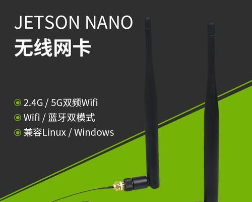 主板加无线网卡模块步骤是什么？需要注意什么？  第3张