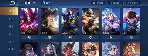 王者荣耀账号如何解绑？解绑后需要注意什么？  第3张