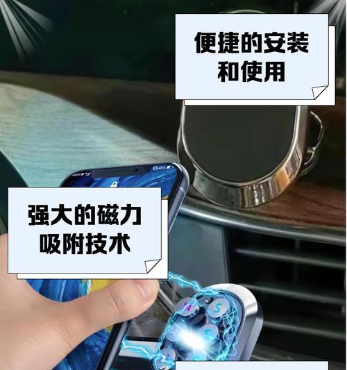 车载挂式手机支架安装方法是什么？需要哪些工具？  第1张
