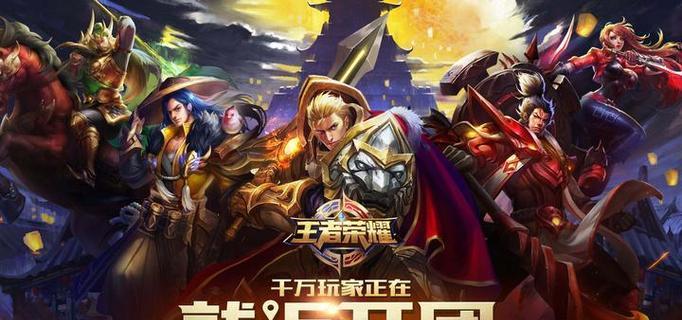 王者荣耀曜什么英雄上阵最快？选择标准是什么？  第3张