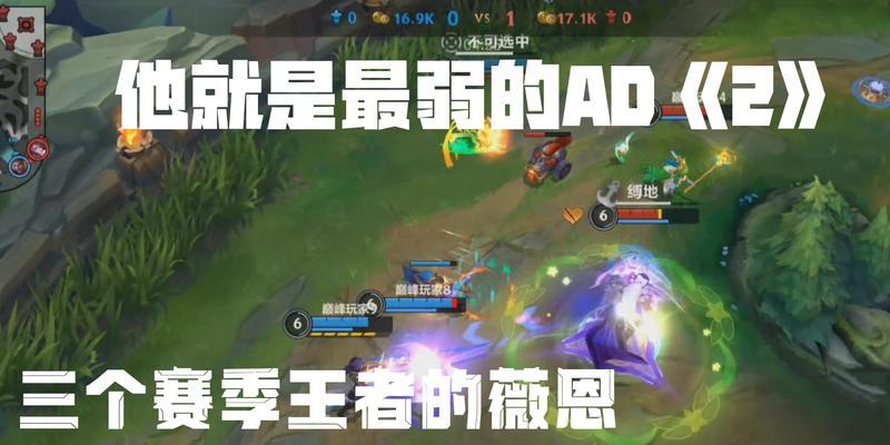 英雄联盟蓝盾之兆发布于何时？新装备对游戏平衡有何影响？  第3张