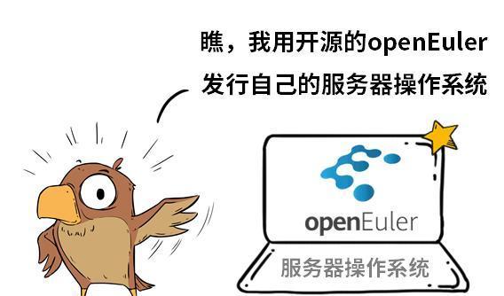 统信系统与华为手机互联的方法是什么？  第2张